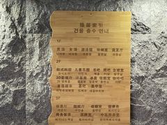 -绿岛汤泉韩式休闲会所