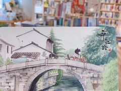 -猫的天空之城概念书店(苏州平江店)