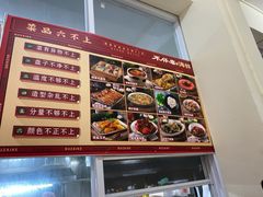 -琼大师东方烤乳猪(亚特兰蒂斯店)