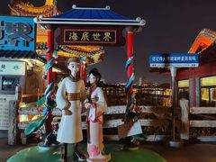 -济南富力凯悦酒店