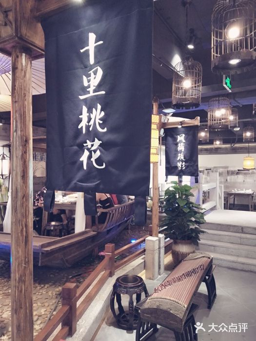 印巷里主题餐厅(马鞍山店)门面图片