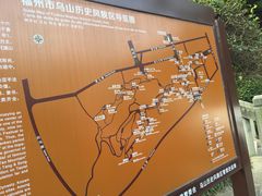 -乌山风景区