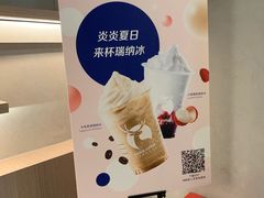 -瑞幸咖啡(巴黎春天陕西路店)