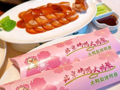 -大鸭梨烤鸭(石佛营店)
