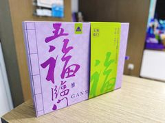 -GANSO元祖食品(金菊路店)