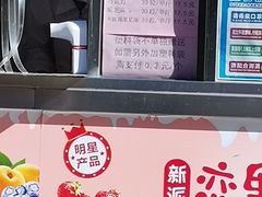 -大桥道糕点食品店(津塘路店)