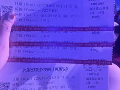 -武汉杂技厅