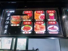 -巴克创奇梦工厂