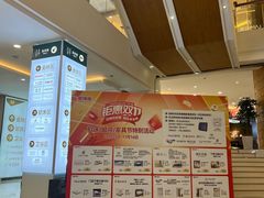 -家饰佳(宜山路店)