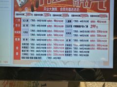 -汤W城市微度假(仓山店)