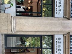 -富贵面包公司(运河店)