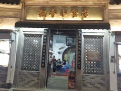 -飘香小食店(国平路店)