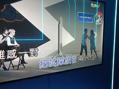 -唯爱KTV聚会餐厅(仙林东城汇店)