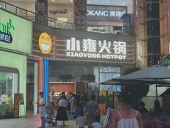-宝龙广场(福州台江店)