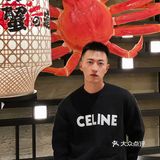 蟹宴天花板来了[礼花][调皮]