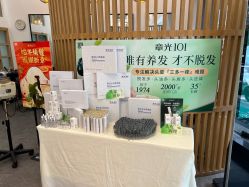 -章光101防脱养发荟