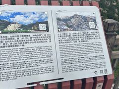 -崂山巨峰游览区