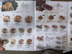 -添好运点心专门店(深水埗店)