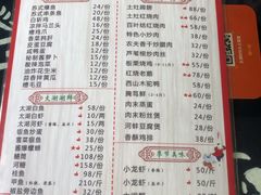 -太湖好灶头土菜馆(石公路店)