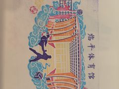 -中国江南水乡文化博物馆
