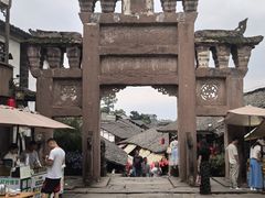 -尧坝古镇