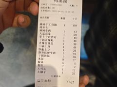 -湘盛园湖南土菜馆