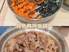 -庆米鲜朝鲜族拌饭(固戍店)
