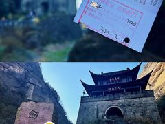 -剑门关风景区