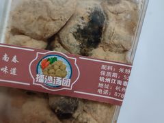 -江南春(中山中路店)