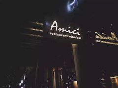 -艾米意大利餐厅(米房创意园店)