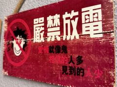 -万记麻辣烫国展总店