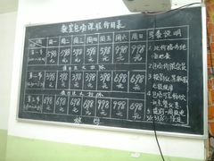 -做了不起的80后