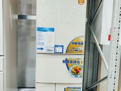 -山姆会员商店(邻瑞广场店)