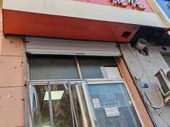 -海平馄饨(逍遥二路店)
