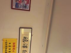 -聚发号清真菜馆