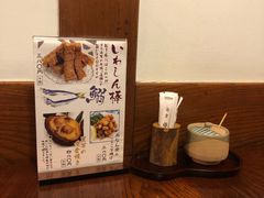 -镰仓 峰本(八幡宫前本店)