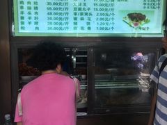 -奶酪魏(牛街总店)