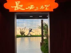 -上海宝龙美术馆