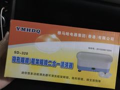 -MiRi眼镜连锁·蔡司·尼康控优点合作店(莘庄店)