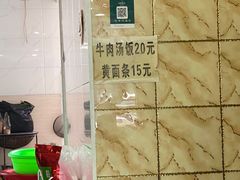 -许氏朝鲜族牛肉汤馆
