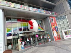 -大阪儿童乐园