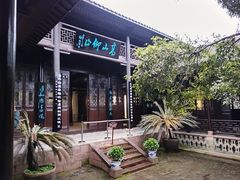 -八大山人梅湖景区