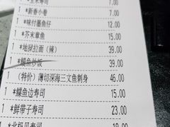 -万岁寿司(万国店)