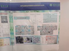 -沈阳国际会展中心管理有限公司