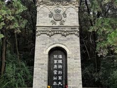 -茂陵博物馆