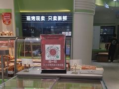 -顶东面包花园·生日蛋糕(太平店)
