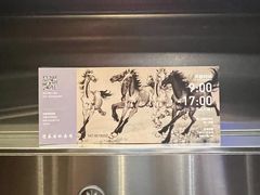 -徐悲鸿纪念馆