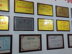 -石饮红星包子(中山路店)