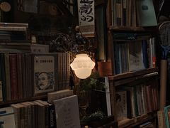 -又合书舍