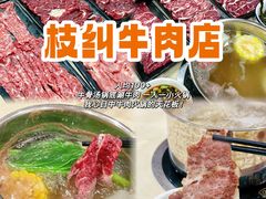 -万泰汇购物中心